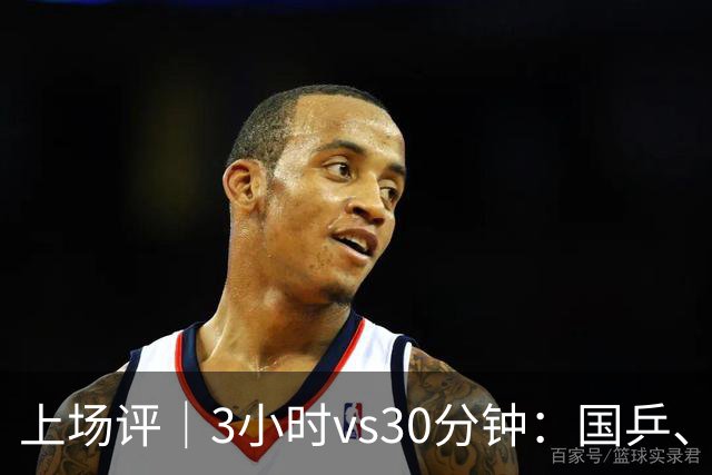 上场评｜3小时vs30分钟：国乒、日乒通勤时间天差地别，东道主的主场优势从住宿开始
